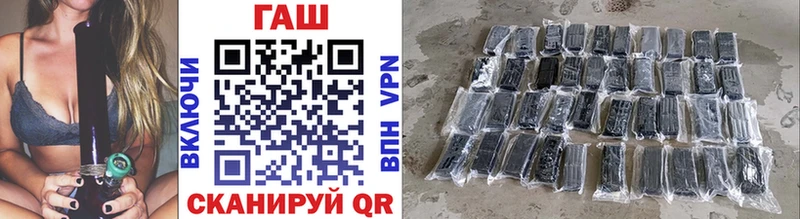 Наркошоп купить ГАШИШ A PVP МЕФ АМФ COCAIN Дегтярск