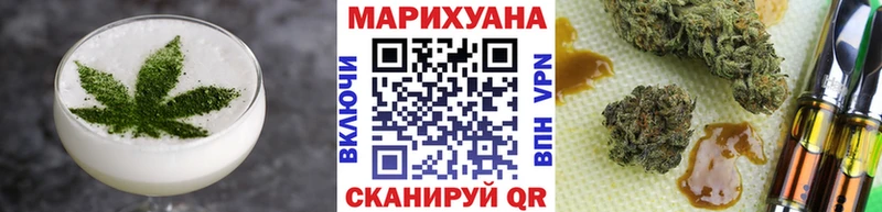 Еда ТГК марихуана  Купить где  Дегтярск 