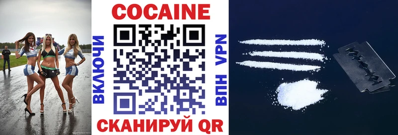 Купить где  Дегтярск  Cocaine Колумбийский 