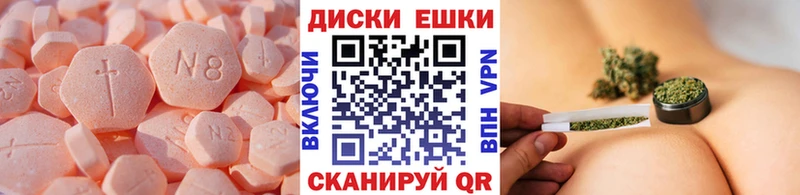 Экстази TESLA  Купить  Дегтярск 