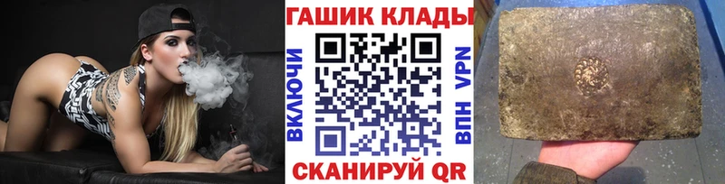 ГАШИШ индика сатива  Купить  Дегтярск 