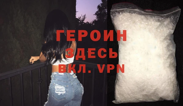 метадон Вяземский