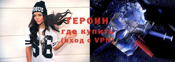 метадон Вяземский