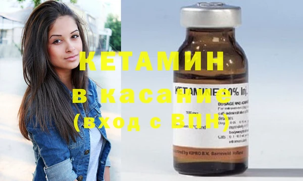молекула духа Вязьма