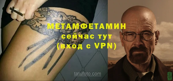 молекула духа Вязьма