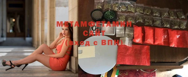 молекула духа Вязьма