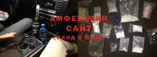молекула духа Вязьма