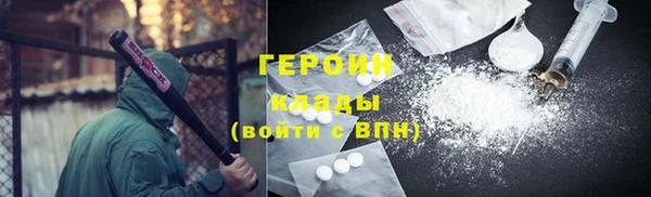 молекула духа Вязьма