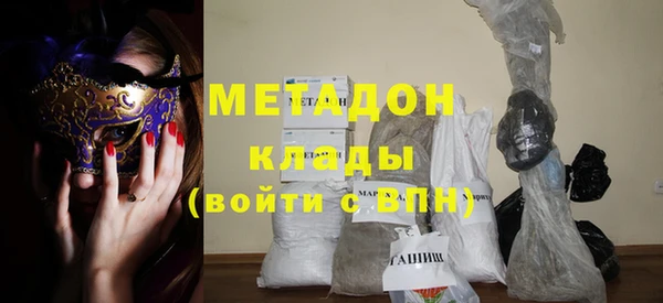 молекула духа Вязьма