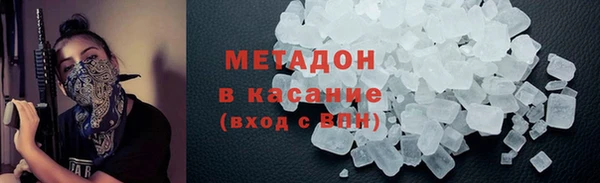 метадон Вяземский