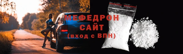 молекула духа Вязьма