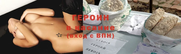 метадон Вяземский