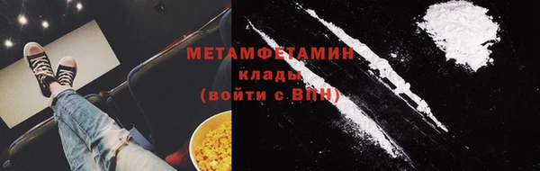 молекула духа Вязьма
