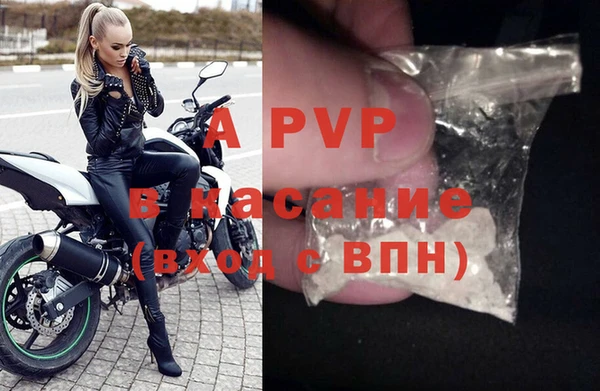 apvp Вязники
