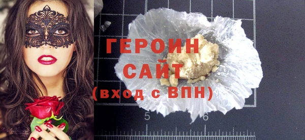 молекула духа Вязьма
