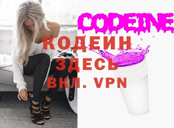 метадон Вяземский