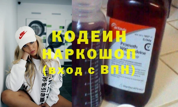 метадон Вяземский