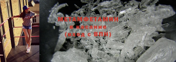метадон Вяземский
