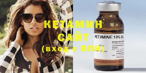 молекула духа Вязьма