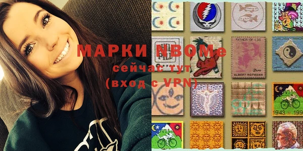 метадон Вяземский