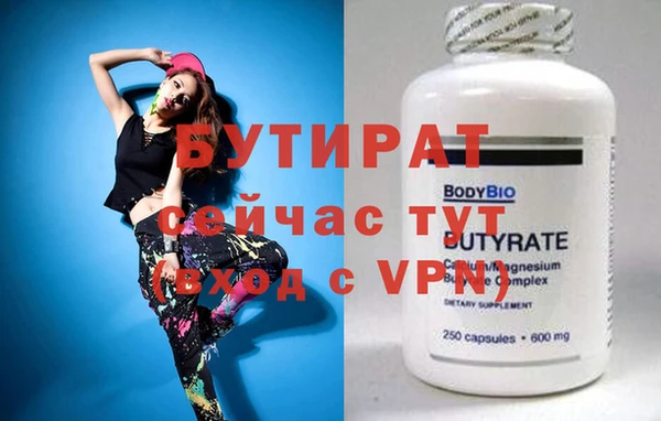 метадон Вяземский