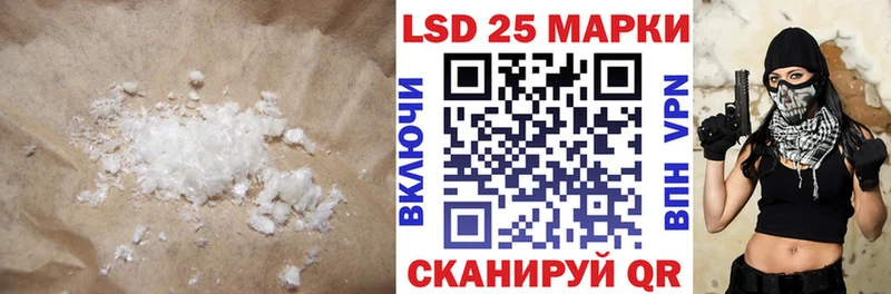 Лсд 25 экстази кислота  Купить  Дегтярск 