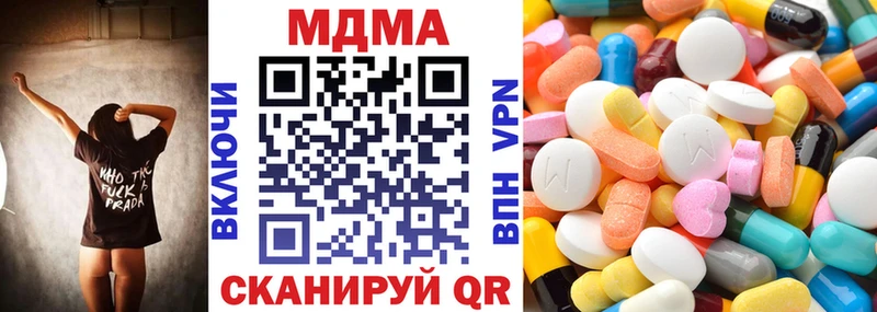 МДМА VHQ  Купить  Дегтярск 