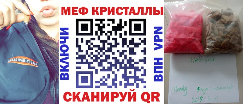 Меф 4 MMC  Купить где  Дегтярск 