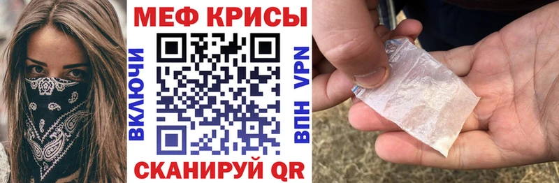 Меф мука Дегтярск