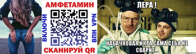 Метамфетамин Methamphetamine  Купить закладки  Дегтярск 